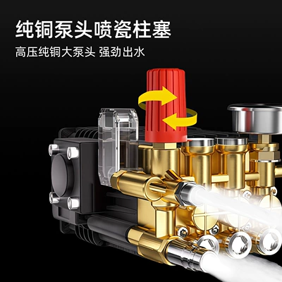 Pressure 380V Cleaning Machine Water Gun: Car washing machine