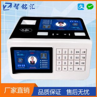 �WУ���ʳ��ˢĘ�ߴaˢIC��M1��̨ʽ��ʽ���I�p����Ę�R�e���M�C