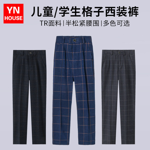 Boys' black trousers, children's long trousers, piano performance uniforms, college navy blue plaid pure black suit trousers