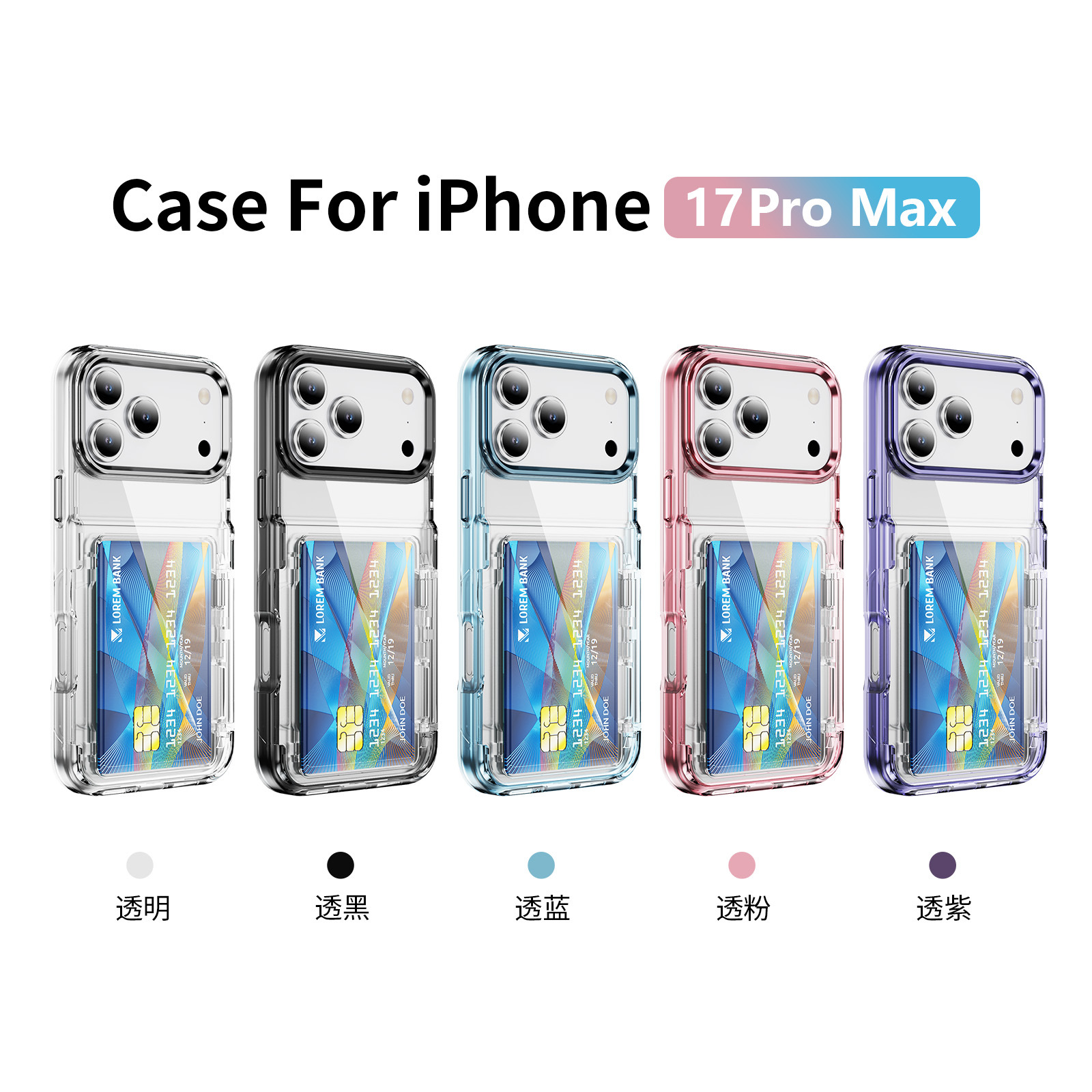 Aplicable para iPhone17ProMax bolsa de tarjeta militar, estuche de teléfono móvil transparente, soporte de tarjeta, estuche de protección a prueba de caídas, Apple17
