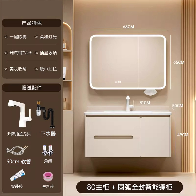 80 doble gabinete de lavabos + gabinete de espejo inteligente de maquillaje completo con toallas de papel
