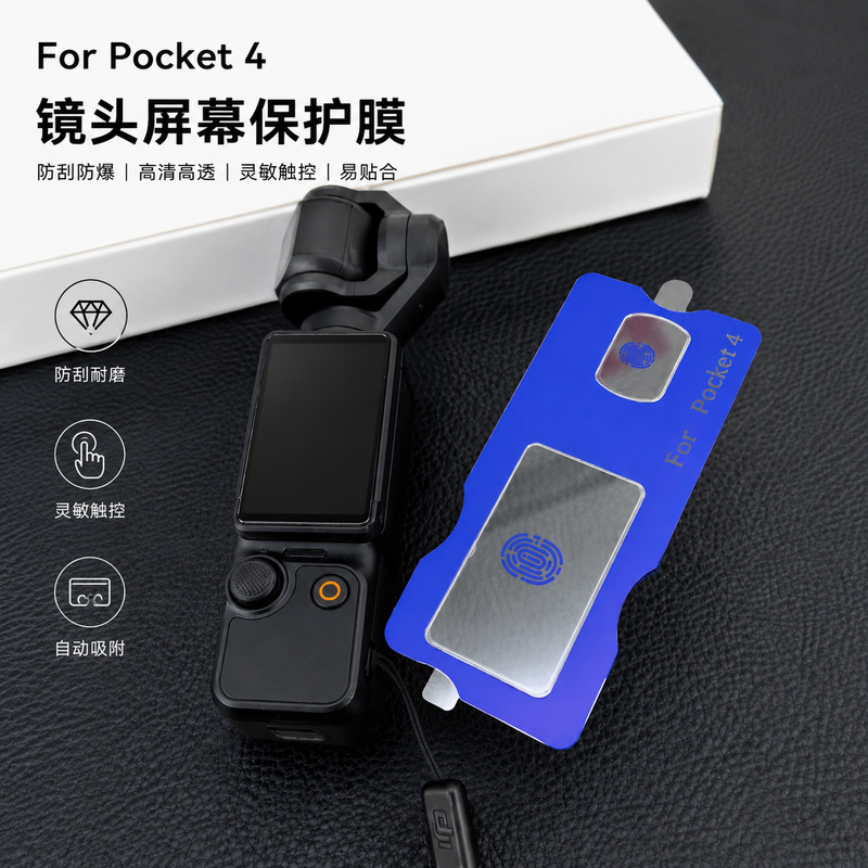 Suitable for Dji Pocket 4 Screen Tempered Film Positioning High-Definition Instant Application Action6 Glass Anti-Scratch Protection Suitable for Dji Pocket 4 Screen Tempered Film Positioning High-Definition Instant Application Action6 Glass Anti-Scratch Protection