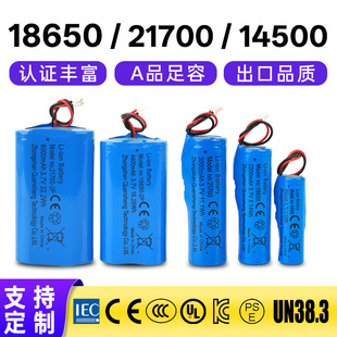 18650 21700 14500�늳�300-10000mAh����3.7/7.4/12V�ɳ�늎���