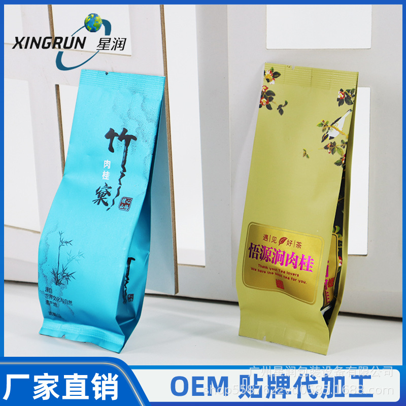 代加工散装茶叶分装  水滴装茶包分装  原茶叶分装  茉莉花茶分装