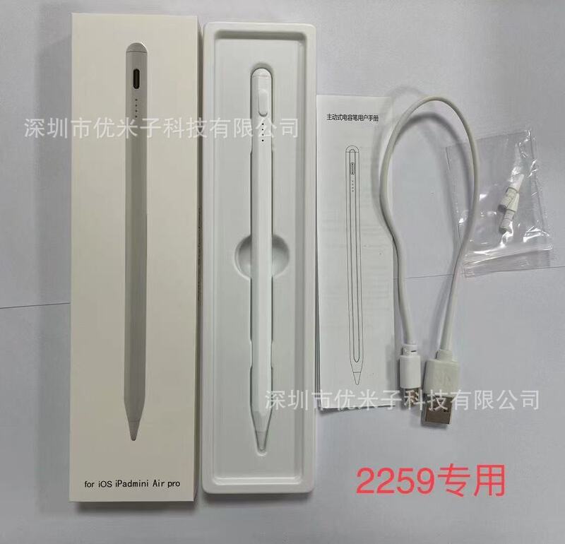 iPad Pencil Apple Android Bluetooth タッチスクリーン誤タッチ防止スタイラスに適した国境を越えたソース工場|undefined