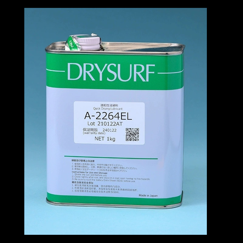 哈维斯A-2264EL干膜润滑剂PTFE适用精密电子/齿轮/滑轨日本进口