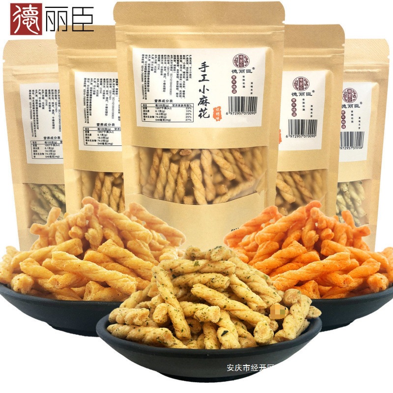 德丽臣10袋装手工小麻花网红休闲小零食品好吃的夜宵特价正品包邮