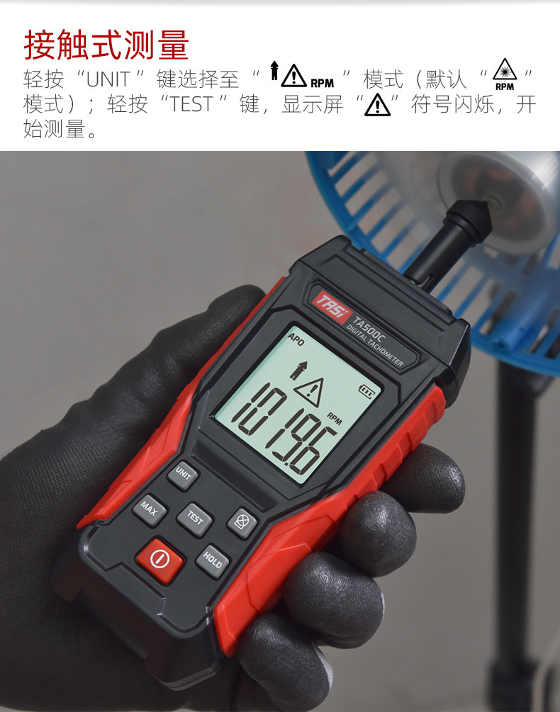Tongan Laser TAChometer TA500C Digital Display ContaCt TAChometer TAChometer Line Speed Meter