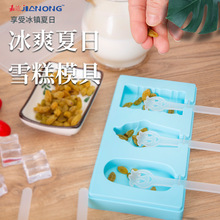 ���z�����ѩ��ģ���w ����DIY��������ͯ��ͨ���� ���Ұ��F؛