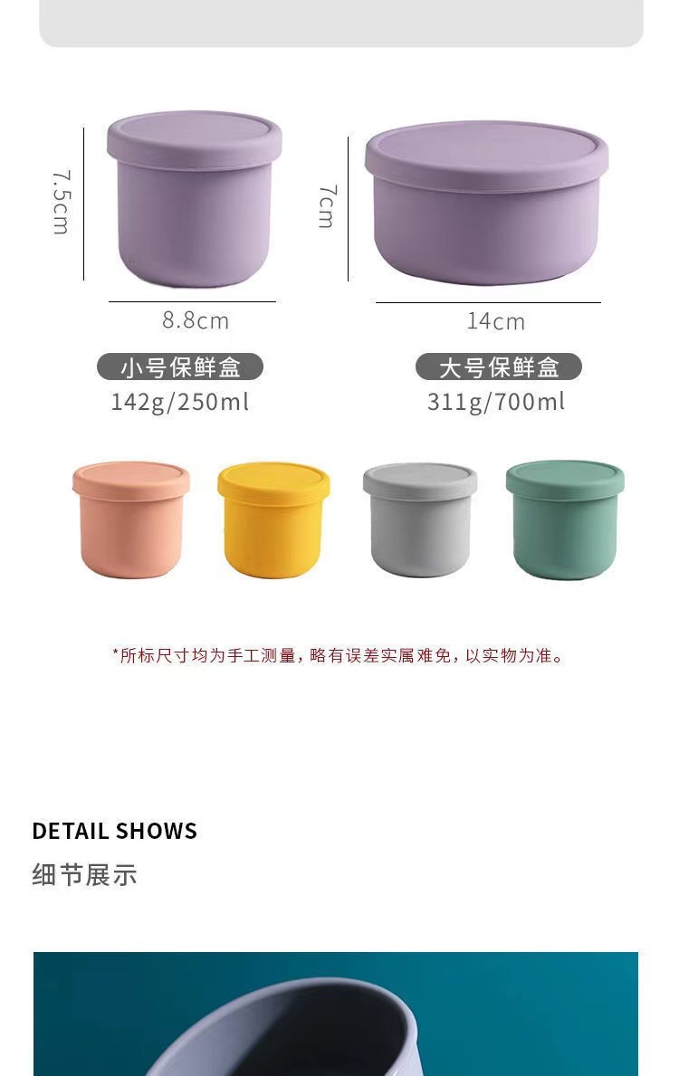硅胶饭盒附页7