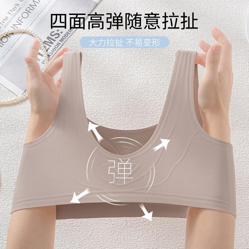 Chaleco sin marca tipo ropa interior de soporte suave para mujeres sin anillo de acero sujetador de colapsar anti-caída soporte superior fijo copa sujetador delgado
