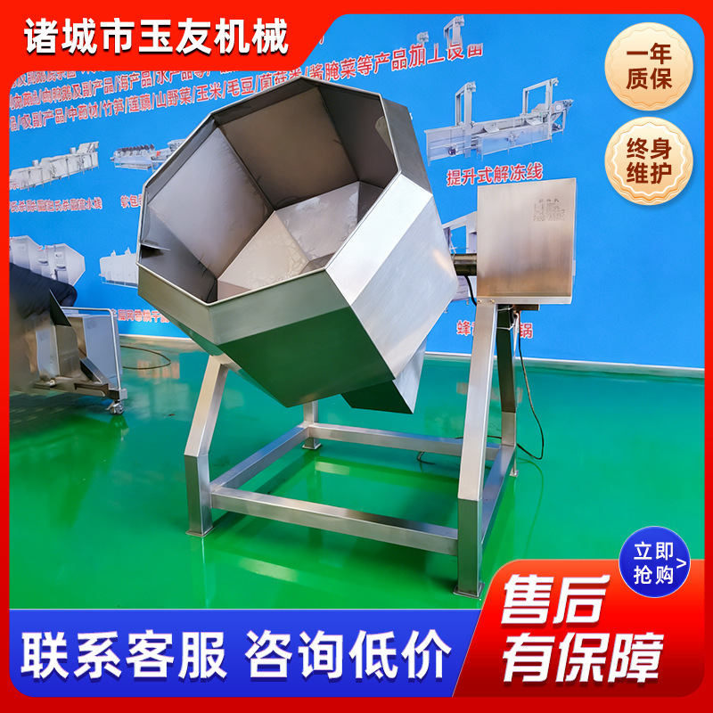 Commercial Octagonal Seasoning Mixer, Meat Coating Machine, Stainless Steel Seasoning Bucket, Automatic Flipping and Automatic Discharging