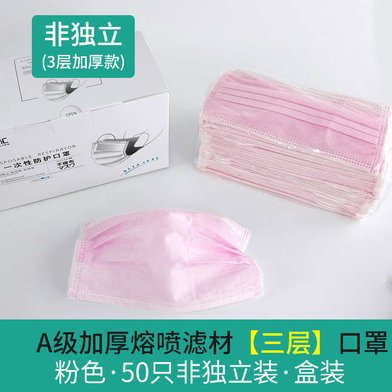 Máscaras protectoras Máscaras de carbón activado desechables cuatro capas engrosadas negro adulto caja de embalaje independiente facemask