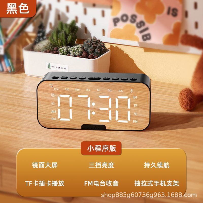 ディザトーン熱金時計音響bluetooth無線AIスマート目覚まし時計大音量寮デスクトップ専門家源卸売り|undefined