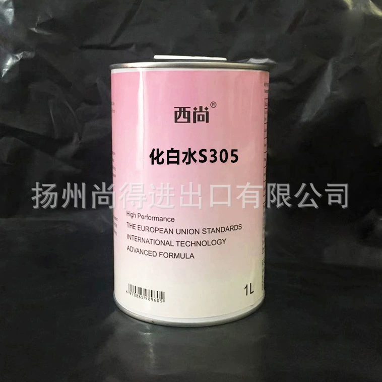 Автомобильная краска на водной и масляной основе, аксессуары, аэрозольная краска, белая вода S305, металлическая краска, добавки Xishang.
