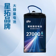 �L�m���������ɳ��44.4v 12s 27000mah��̑B�o�˙C�늳ؽM