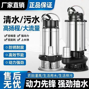 ��ˮ��220v����220V���P䓴��ʳ�ˮ�C�r����ˮ�ü����r��ϴ܇