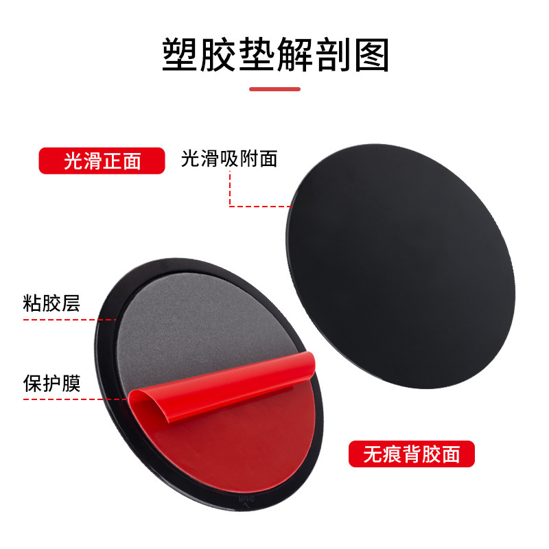 跨境车载手机支架吸盘底座圆盘垫片粘贴耐高温仪表台支架吸盘胶|undefined