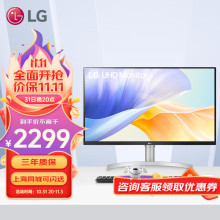 LG 31.5英寸 4K显示器 IPS面板 设计绘图 内置音箱 色彩校准 设计