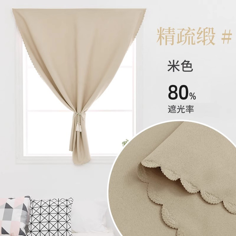 Cortina de velcro para sombrear nuevo paño de sombreado autoadhesivo para ventana salediza de instalación simple y sin perforaciones