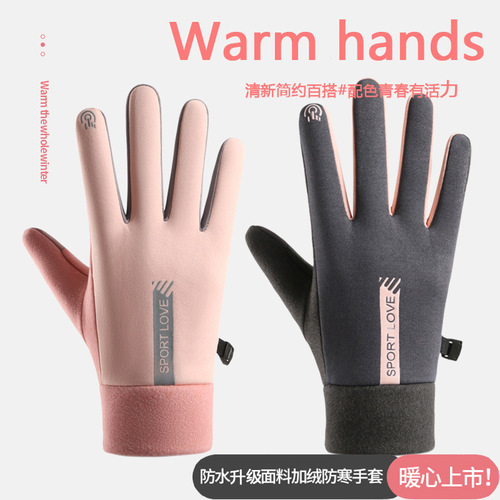 Winter gloves for men and women, with extra lining, windproof and warm, touch screen and anti-slip, for cycling, driving, outdoor sports and riding.