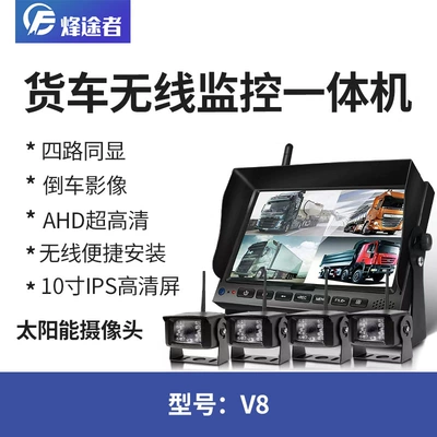 Monitoring Driving Recorder, Driving recorder