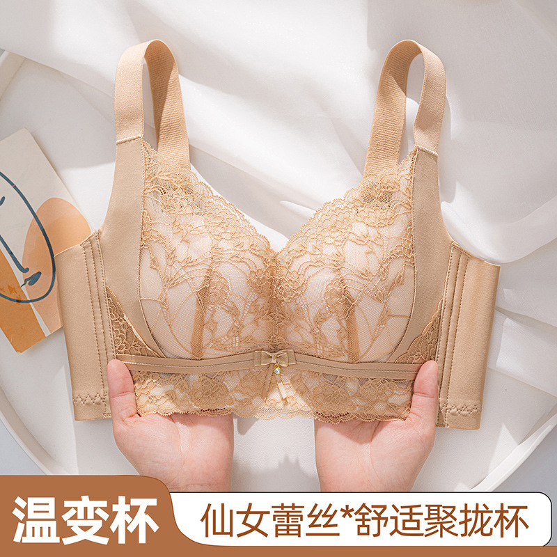 New Small Bust Push-Up Lace Wireless Bra with Side Support and Lift, Thin Top and Thick Bottom Cups for Women