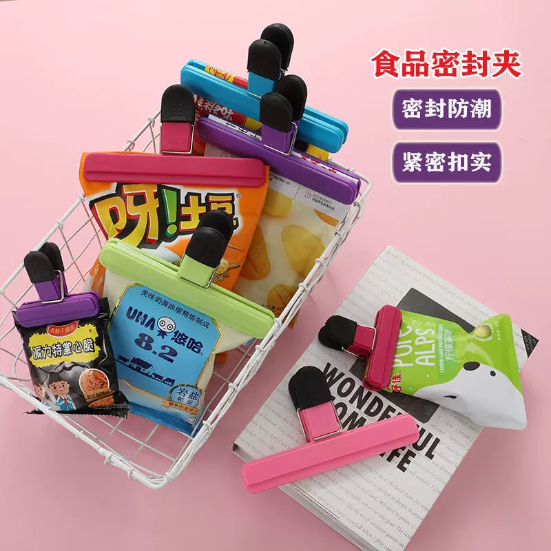 厨房T型食品封口夹薯片零食包装强力封口夹防漏防潮塑料袋密封夹