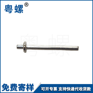 H65�S�~��λͬ�ĶȽ����NᘏS��ֱ�N 2.5*32�S�~�懎��鶨λ�S�N