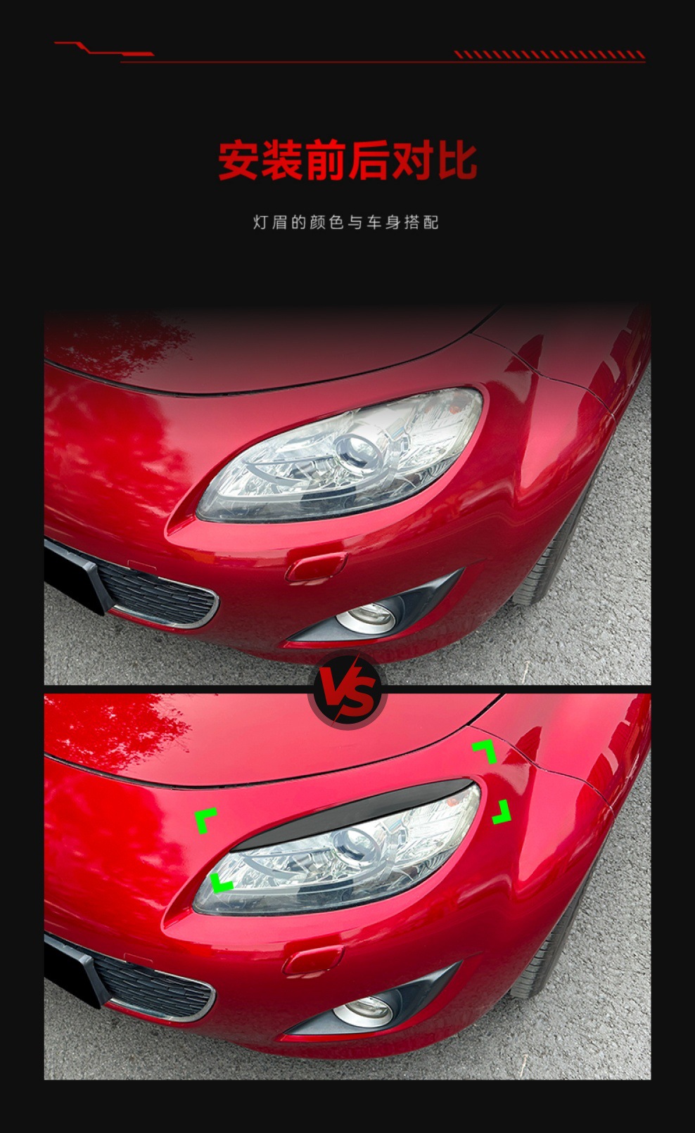 Suitable for 2009-2015 Mazda Mx-5 Miata Nc Special Front Headlight Eyebrow Car Sticker Cross-Border Modification Parts