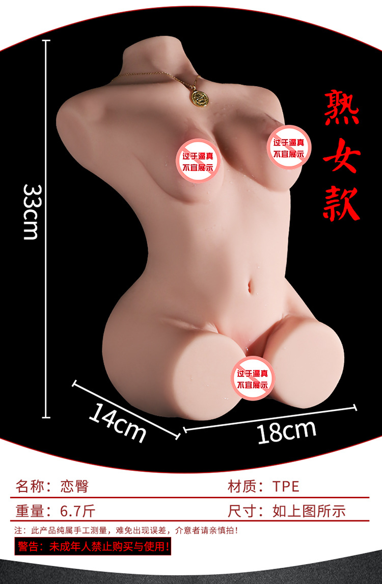 Jiuai Half-Body Realistic Doll Mold, TPE Manual Masturbator for Men — detail image 9