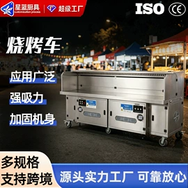 油烟净化设备;食品杀菌设备;商用烤炉