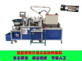 其他行业专用;工装夹具;服装机械设备