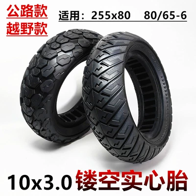10 inch electric scooter tire 10x 3.0 solid tire 255x 80 puncture-resistant tire 80/65-6 solid tire (Elektrikli avtomobil şinləri)