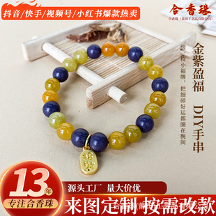 ԭ���OӋȫ�W���u�������ִ�����ӯ��DIY�����������Ů�����