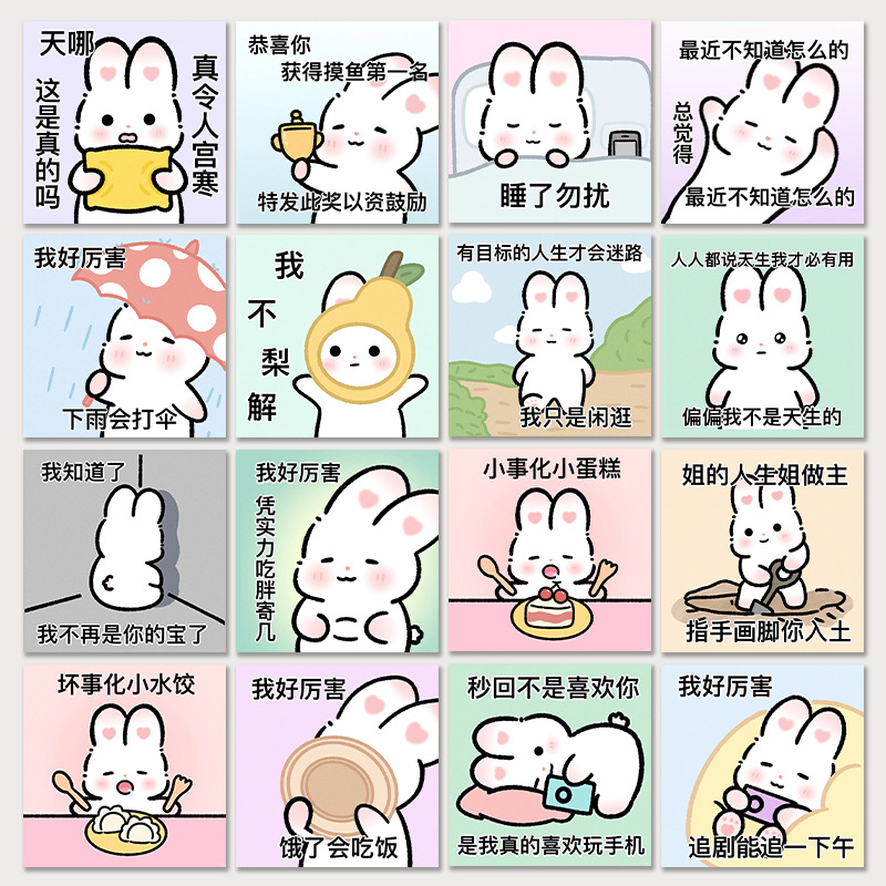 귀여운 하트 모양 토끼 웃긴 표정 팩 스티커 70개 재미있는 모래 조각 정신 상태 휴대전화 DIY 스티커