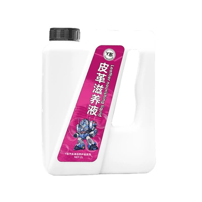Hongpengfa Care Solution Leather Nourishing Liquid Car Leather Polish Furniture Cleaner Interior Maintenance Agent (Cleaning/curing agent) - hongpengfa-y-series-leather-nourishing-liquid-2l