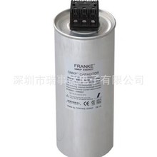 ����FRANKE GMKP480-3-40 480V 3*184.3UF �������� ��ȫ