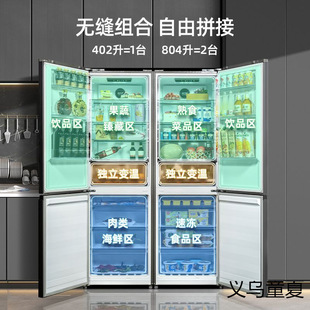 Meiling 402L Two-Door Household Energy-Saving Dual Frequency Conversion Circulating Air-Cooled Refrigerator Bcd-402Wpcx