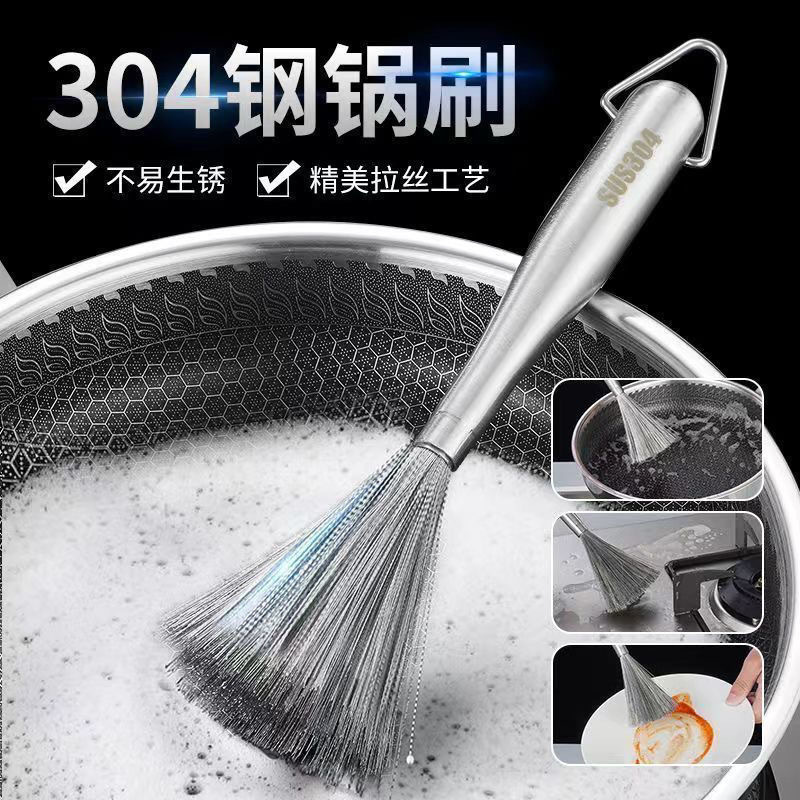 Wholesale 304 stainless steel pot brush household easy cleaning long handle brush Canteen cleaning kitchenware non-stick pan brush artifact