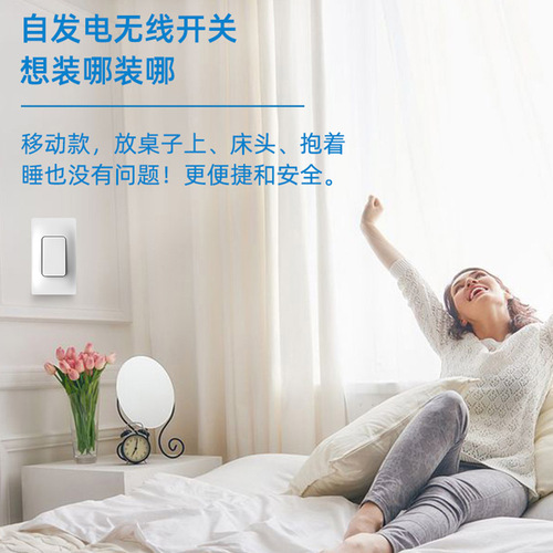 Self-generating wireless switch 220v American version wiring-free remote control switch freely affixed to waterproof battery-free wall switch