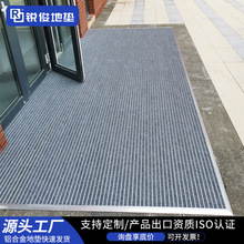 铝合金地垫防尘地毯超市专卖店汽车4S店进门地垫入户门口耐脏脚垫