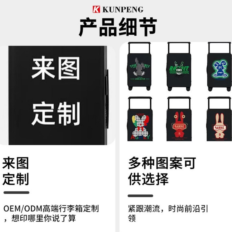 中置宽拉杆行李箱静音万向轮纯pc行李箱免托运小行李箱20寸登机箱|undefined