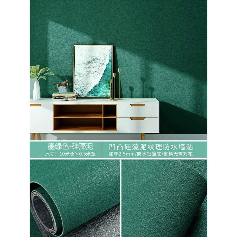 Agate Green-[diatom mud Style]]