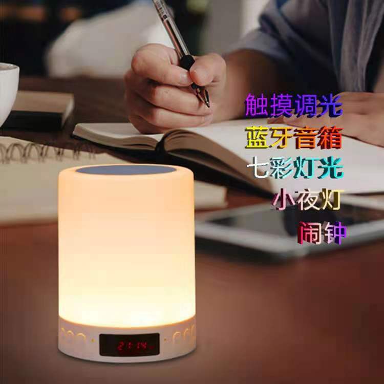 S66+蓝牙闹钟音响