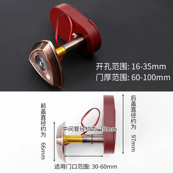 Gatebell model-Pores 16-35mm ★ Door thickness 60-100 [Copper colors]