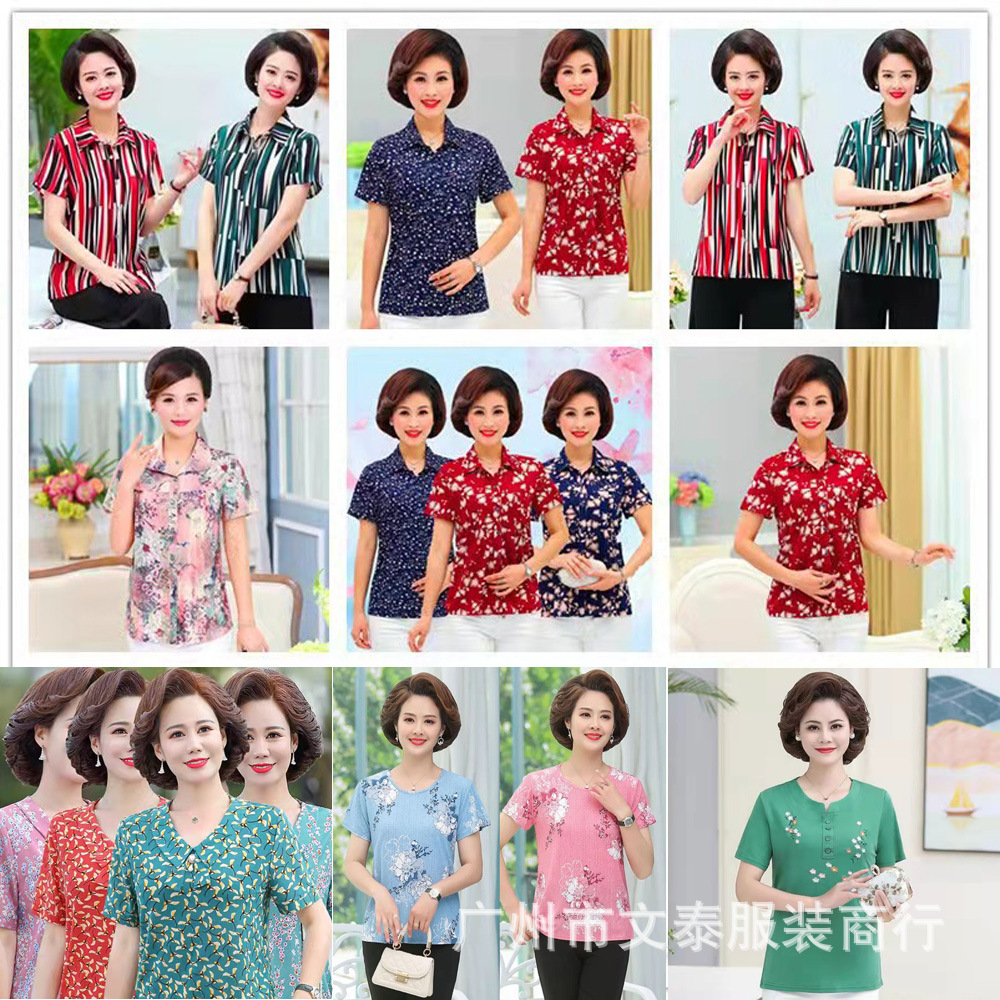 1688地摊货源夏季女装大码冰丝中老年短袖t恤妈妈装上衣冰丝透气