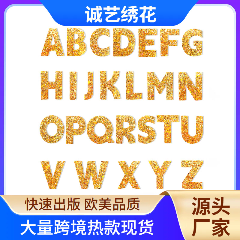 26 orange English letters clothing accessories bags hats DIY self-adhesive models