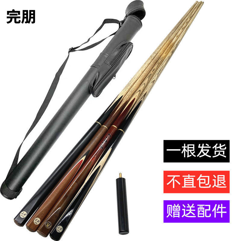 桌球人MM好评10斯诺克黑八59枪头球大头杆10台球杆小头铜9MM符单