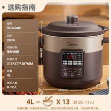 ����늟��WTGS401늟���4-5���ß�����늟�偿���ɰ��Ҝ����